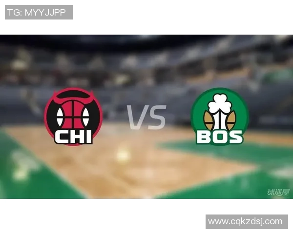 凯尔特人对决公牛303激战即将上演谁能笑到最后