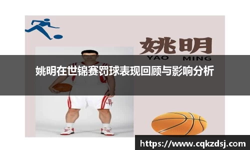 必一·运动B-Sports官方网站