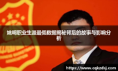 必一·运动B-Sports官方网站